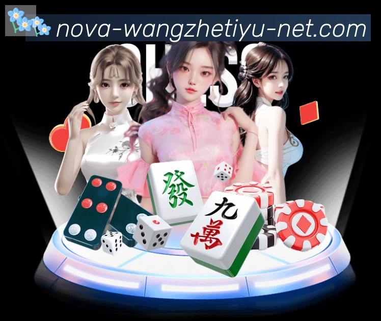 王者体育直播荣誉